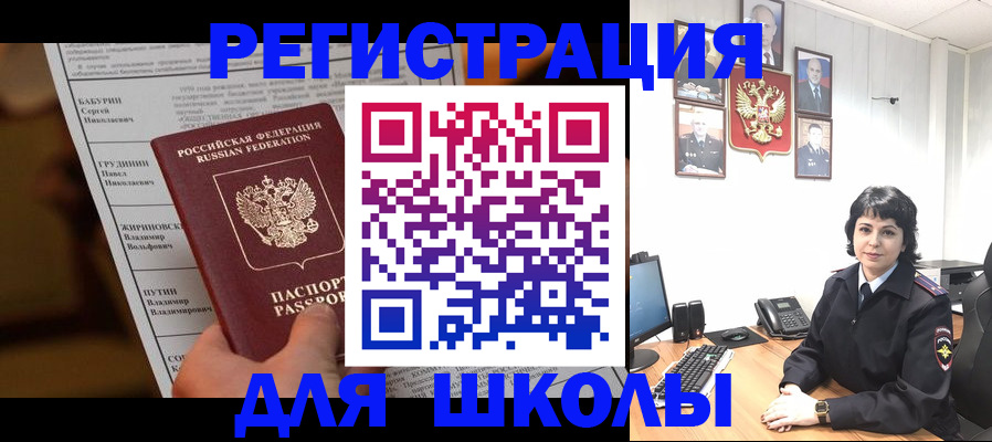 форма 3 в Шали